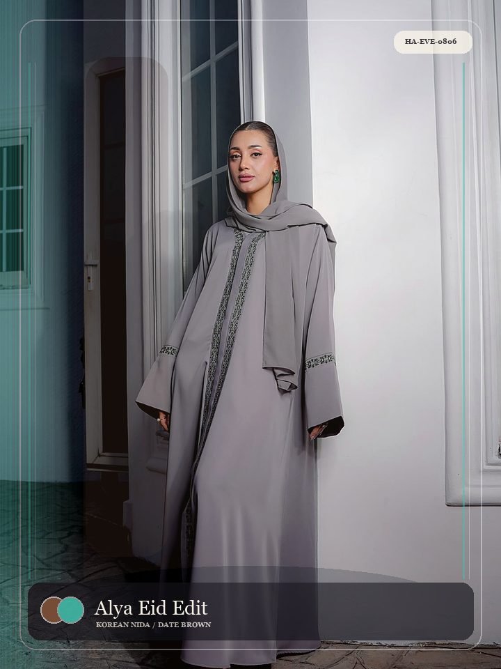 Alya Eid Edit Satin Border Dune Abaya